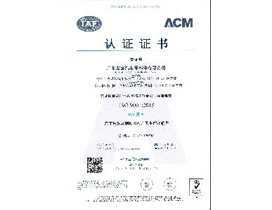 公司资质