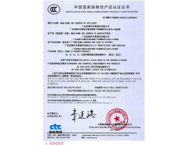 公司资质