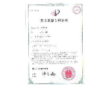 公司资质