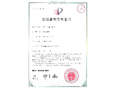 公司资质